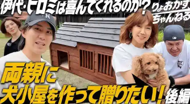 20. ヒロミ & 松本伊代