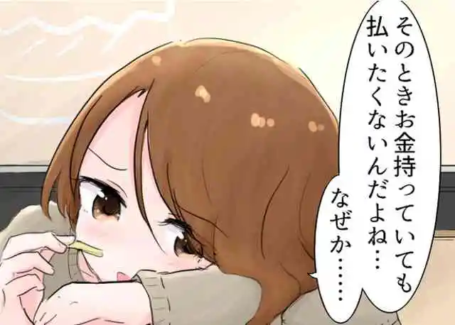 20位:夢見ルナ ― 漫画家