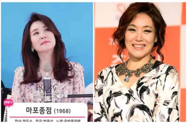 Joo Hyun-mi - born 1961