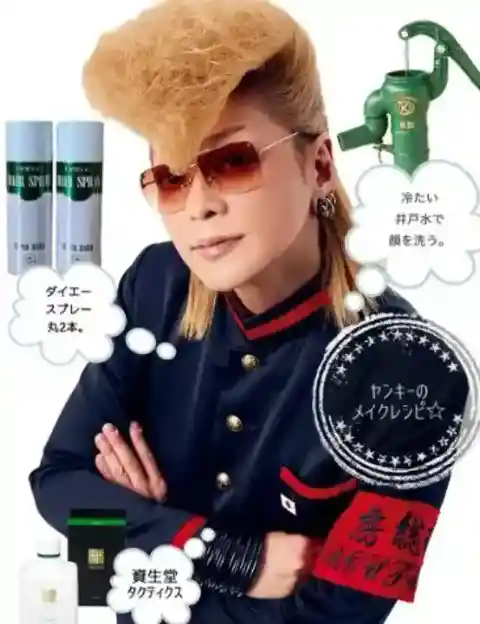 18位：綾小路翔（アーティスト）