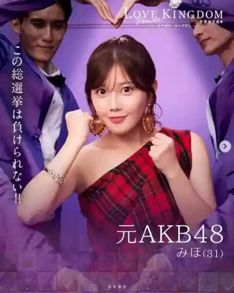 22位:宮崎美穂 ― タレント