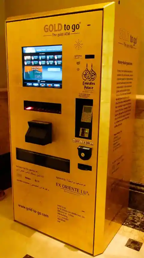 금 자동판매기