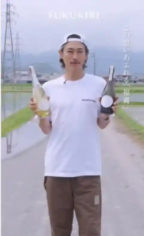 19位：窪塚洋介