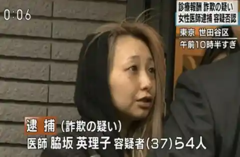 28th Place: Eriko Wakisaka – TV Personality